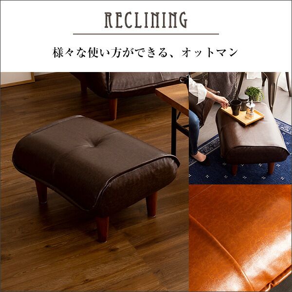 オットマン スツール 59×49×29.5cm ダークブラウン 合皮 脚付き 日本製 国産 あると便利なヴィンテージオットマン 完成品 足置き 置台 置き台 サイドテーブル リビング家具代引NG
