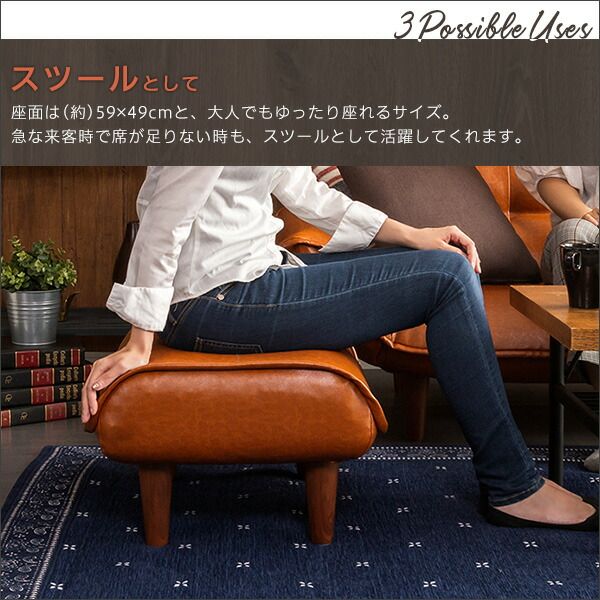 オットマン スツール 59×49×29.5cm ダークブラウン 合皮 脚付き 日本製 国産 あると便利なヴィンテージオットマン 完成品 足置き 置台 置き台 サイドテーブル リビング家具代引NG