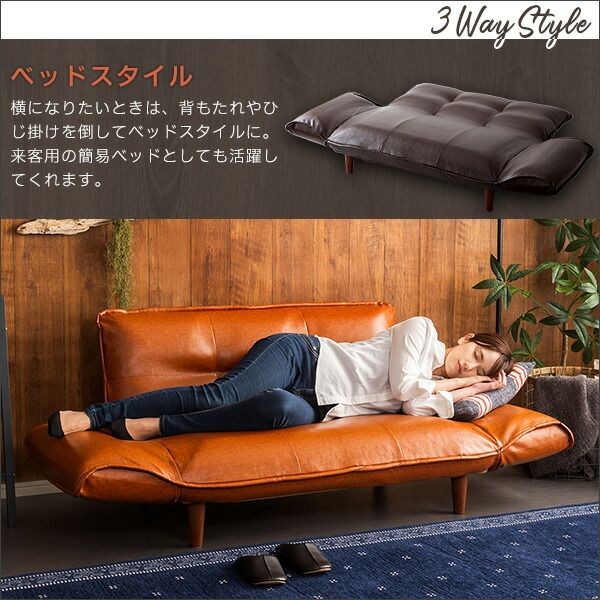 カウチ ソファー 130〜170×78〜113×64cm オットマンセット ブラウン 合成皮革 合皮 リクライニング 肘付き 脚付き ポケットコイル リクライニングソファー ソファーベッド 来客用ベッド リビング家具 完成品代引NG