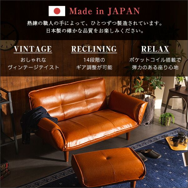 カウチ ソファー 130〜170×78〜113×64cm オットマンセット ダークブラウン 合成皮革 合皮 リクライニング 肘付き 脚付き ポケットコイル リクライニングソファー ソファーベッド 来客用ベッド リビング家具 完成品代引NG