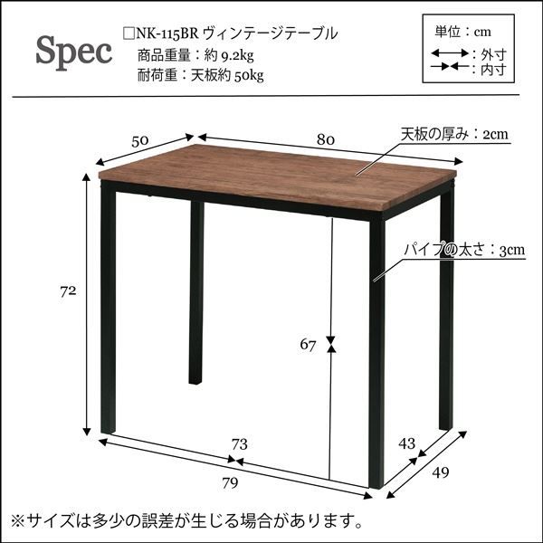 スーパSALE10倍＆4時間限定10％OFF センターテーブル パソコンデスク 約幅80cm ナチュラル アジャスター フェルト付 組立品 ヴィンテージデスク リビング