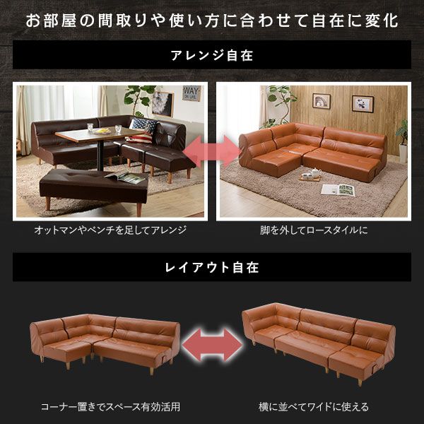 日本製 ダイニングソファー ビンテージ調 2人掛けソファー ダークブラウン・ナチュラル脚 おしゃれ リビングダイニング 国産 ポケットコイル 2人掛け ソファー ソファ ダイニング ダイニングチェア 脚付き レザー調代引NG