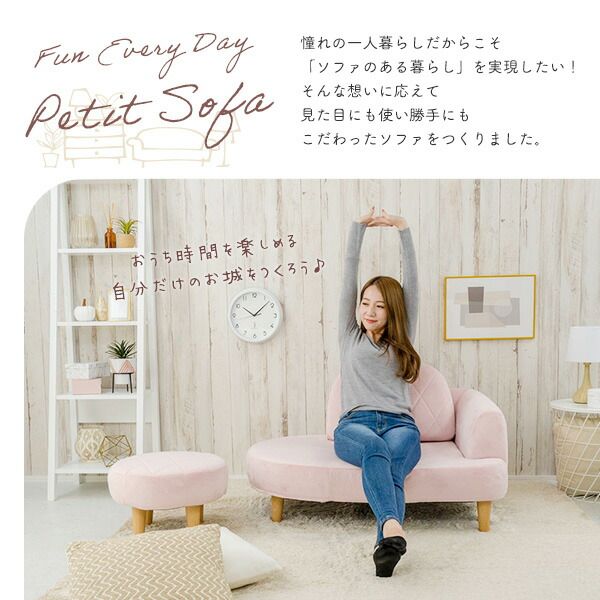 コンパクト ソファーセット オットマン付き ブルー ソファ：幅104cm 肘付き ポケットコイル 日本製代引NG