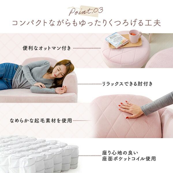 コンパクト ソファーセット オットマン付き ブルー ソファ：幅104cm 肘付き ポケットコイル 日本製代引NG