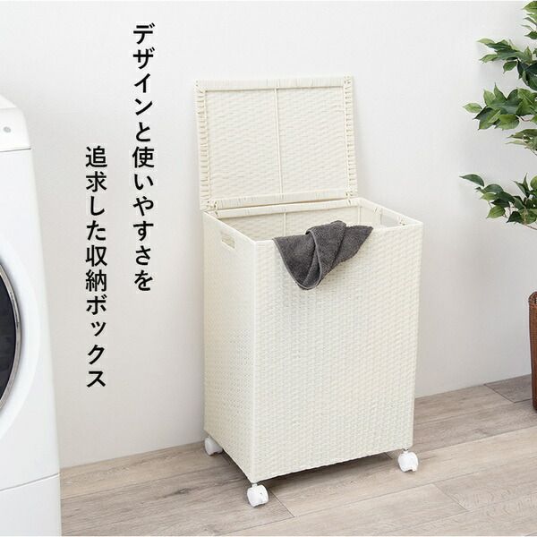 スーパSALE10倍＆4時間限定10％OFF ランドリーラック/ランドリー収納 【ホワイト 約幅45cm】 蓋付き キャスター付 洗濯かご チェスト 収納ボックス スチール【代引NG】