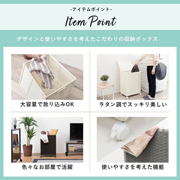 スーパSALE10倍＆4時間限定10％OFF ランドリーラック/ランドリー収納 【ホワイト 約幅45cm】 蓋付き キャスター付 洗濯かご チェスト 収納ボックス スチール【代引NG】
