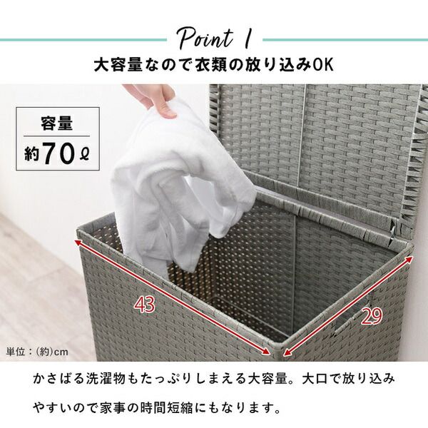 スーパSALE10倍＆4時間限定10％OFF ランドリーラック/ランドリー収納 【ホワイト 約幅45cm】 蓋付き キャスター付 洗濯かご チェスト 収納ボックス スチール【代引NG】