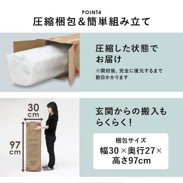 ピロートップ仕様 ボンネルコイル マットレスベッド シングル ホワイト すのこフレーム 脚付き 組立品 〔ベッドルーム〕代引NG