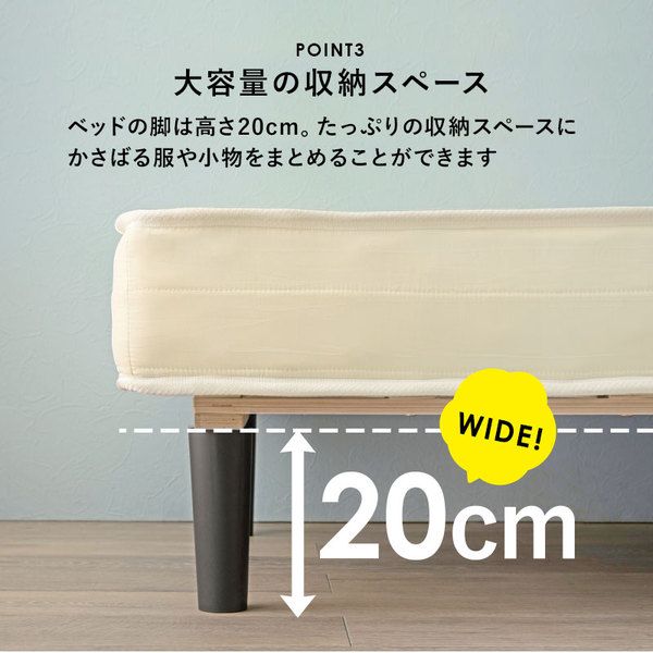 ピロートップ仕様 ボンネルコイル マットレスベッド シングル ホワイト すのこフレーム 脚付き 組立品 〔ベッドルーム〕代引NG