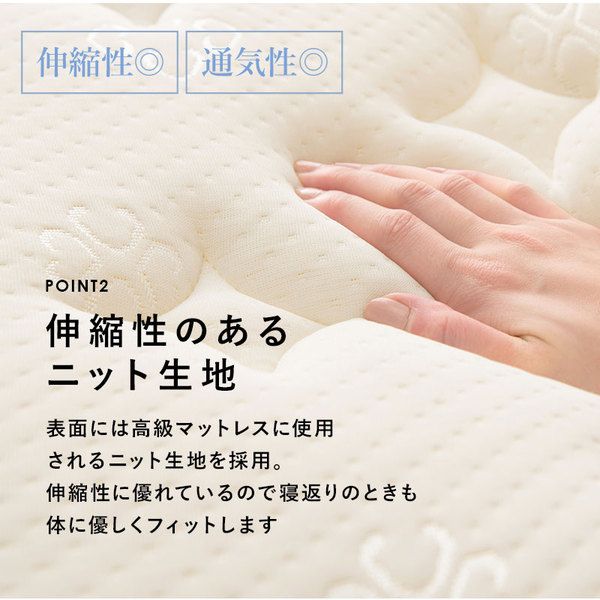 ピロートップ仕様 ポケットコイル マットレスベッド シングル ホワイト すのこフレーム 脚付き 組立品 〔ベッドルーム〕代引NG