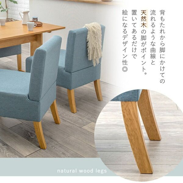 ダイニング ソファー/食卓椅子 1P ナチュラル×ライトグレー 1人掛け 約幅51cm 木製 脚付き 組立品 〔リビング ダイニング〕代引NG