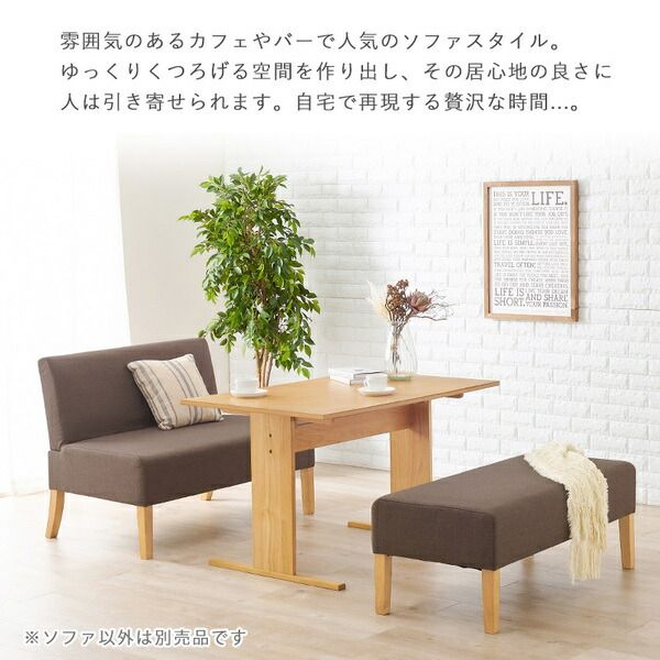 ダイニング ソファー 2P ナチュラル×ブルー 2人掛け 約幅105cm 木製 脚付き 組立品 〔リビング ダイニング〕代引NG