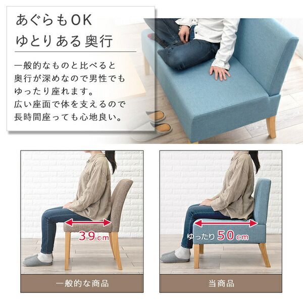 ダイニング ソファー 2P ナチュラル×ライトグレー 2人掛け 約幅105cm 木製 脚付き 組立品 〔リビング ダイニング〕代引NG