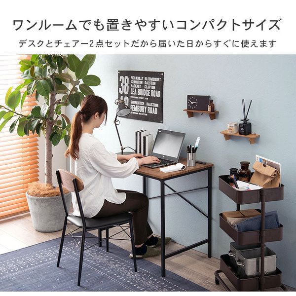 木目調 パソコンデスク＆チェア セット ホワイト 約幅80cm 2口コンセント付き スチール 組立品 〔リビング 勉強部屋 書斎〕代引NG