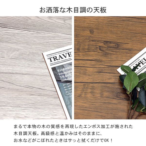 木目調 パソコンデスク＆チェア セット ホワイト 約幅80cm 2口コンセント付き スチール 組立品 〔リビング 勉強部屋 書斎〕代引NG