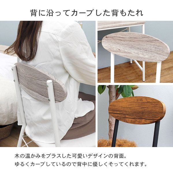木目調 パソコンデスク＆チェア セット ホワイト 約幅80cm 2口コンセント付き スチール 組立品 〔リビング 勉強部屋 書斎〕代引NG