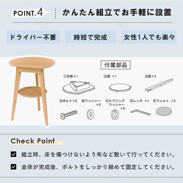 壁付けできる サイドテーブル ナチュラル 約幅40cm 木製 脚付き 省スペース仕様 組立品 〔リビング ベッドルーム〕代引NG