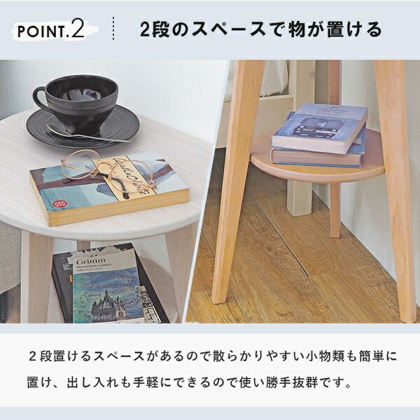 壁付けできる サイドテーブル ナチュラル 約幅40cm 木製 脚付き 省スペース仕様 組立品 〔リビング ベッドルーム〕代引NG