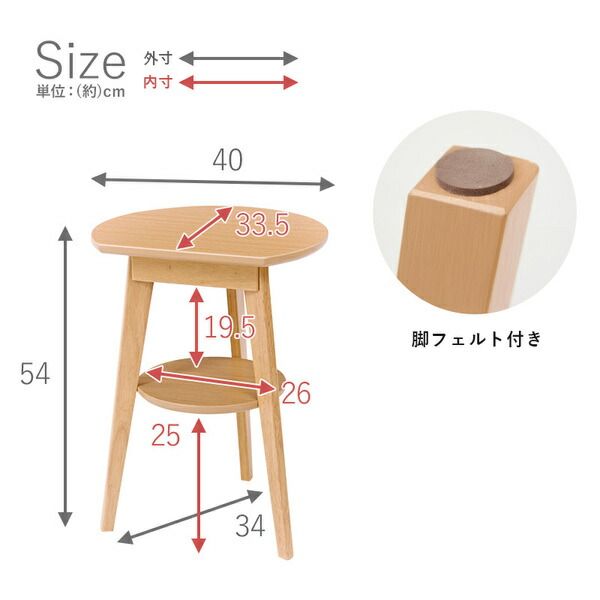 壁付けできる サイドテーブル ホワイトウォッシュ 約幅40cm 木製 脚付き 省スペース仕様 組立品 〔リビング ベッドルーム〕代引NG