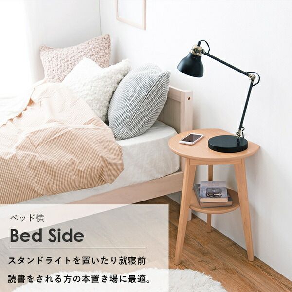 壁付けできる サイドテーブル ホワイトウォッシュ 約幅40cm 木製 脚付き 省スペース仕様 組立品 〔リビング ベッドルーム〕代引NG