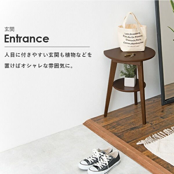 壁付けできる サイドテーブル ホワイトウォッシュ 約幅40cm 木製 脚付き 省スペース仕様 組立品 〔リビング ベッドルーム〕代引NG