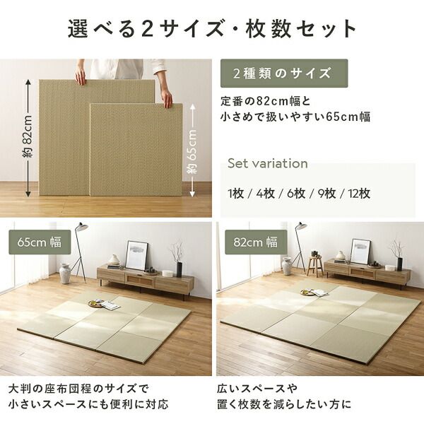 〔1枚(単品)〕 PP 置き畳 ユニット畳 約幅82×奥行82×高さ2.5cm ブラウン 樹脂畳 軽量 軽い 滑りにくい 裏面 滑り止めシート付き キズ防止 傷防止 耐久性 丈夫 頑丈 簡単設置 お手入れ簡単 水拭き可 畳マット インテリア家具 インテリア雑貨 リビング家具【代引不可】