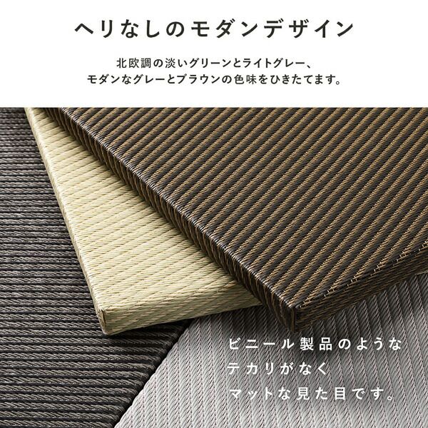 〔1枚(単品)〕 PP 置き畳 ユニット畳 約幅82×奥行82×高さ2.5cm ブラウン 樹脂畳 軽量 軽い 滑りにくい 裏面 滑り止めシート付き キズ防止 傷防止 耐久性 丈夫 頑丈 簡単設置 お手入れ簡単 水拭き可 畳マット インテリア家具 インテリア雑貨 リビング家具【代引不可】
