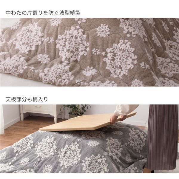 モダン こたつ薄掛け布団 グレー 約190×190cm フランネル生地 シュシュ 〔リビング ダイニング〕代引NG