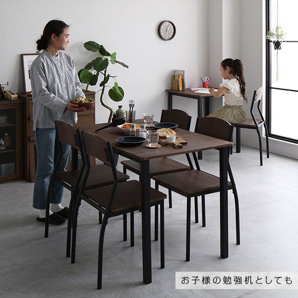 ダイニング セット 8点 分割 テーブル 幅180cm チェア 6脚 ブラウン×ブラック モダン シンプル ヴィンテージ 木製 スチール デザイン 6人掛け 組立品