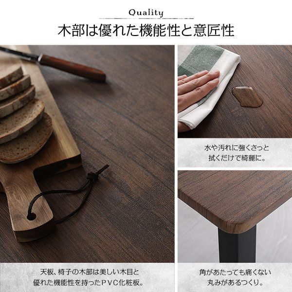 ダイニング セット 8点 分割 テーブル 幅180cm チェア 6脚 ブラウン×ブラック モダン シンプル ヴィンテージ 木製 スチール デザイン 6人掛け 組立品