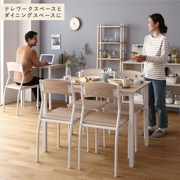ダイニング セット 8点 分割 テーブル 幅180cm チェア 6脚 ナチュラル×ホワイト モダン シンプル 北欧 木製 スチール デザイン 6人掛け 組立品