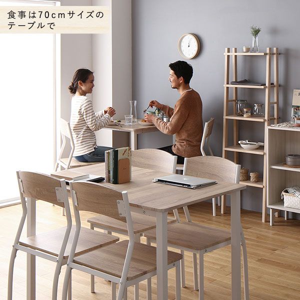 ダイニング セット 8点 分割 テーブル 幅180cm チェア 6脚 ナチュラル×ホワイト モダン シンプル 北欧 木製 スチール デザイン 6人掛け 組立品