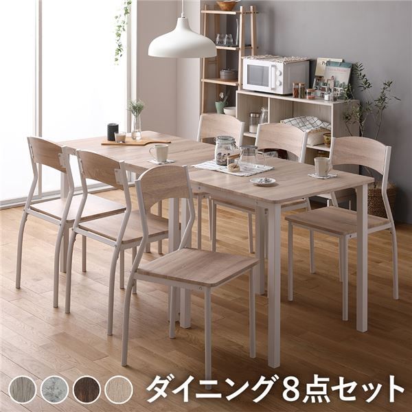 ダイニング セット 8点 分割 テーブル 幅180cm チェア 6脚 ナチュラル×ホワイト モダン シンプル 北欧 木製 スチール デザイン 6人掛け 組立品