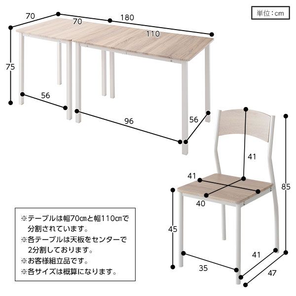 ダイニング セット 8点 分割 テーブル 幅180cm チェア 6脚 ナチュラル×ホワイト モダン シンプル 北欧 木製 スチール デザイン 6人掛け 組立品