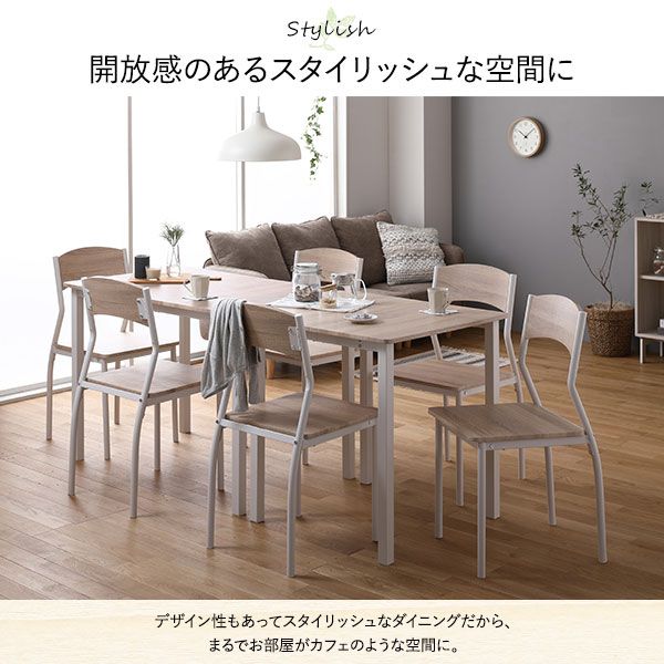 ダイニング セット 8点 分割 テーブル 幅180cm チェア 6脚 ナチュラル×ホワイト モダン シンプル 北欧 木製 スチール デザイン 6人掛け 組立品