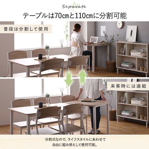 ダイニング セット 8点 分割 テーブル 幅180cm チェア 6脚 ナチュラル×ホワイト モダン シンプル 北欧 木製 スチール デザイン 6人掛け 組立品
