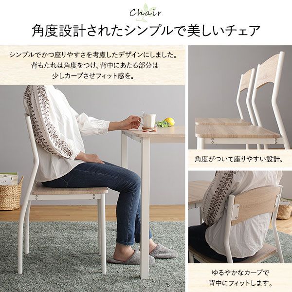 ダイニング セット 8点 分割 テーブル 幅180cm チェア 6脚 ナチュラル×ホワイト モダン シンプル 北欧 木製 スチール デザイン 6人掛け 組立品
