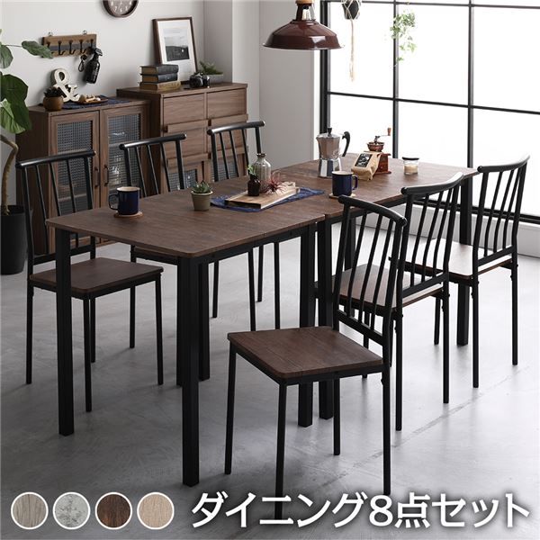 ダイニング セット 8点 分割 テーブル 幅180cm チェア 6脚 ブラウン×ブラック シンプル モダン ヴィンテージ 木製 スチール デザイン 6人掛け 組立品