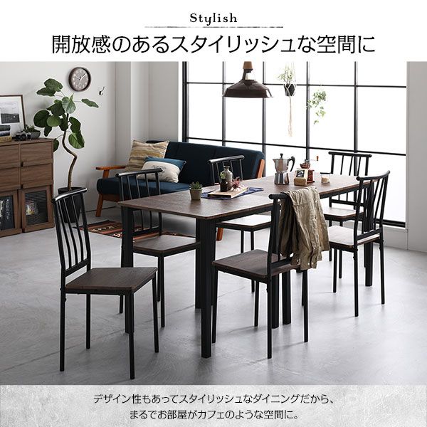 ダイニング セット 8点 分割 テーブル 幅180cm チェア 6脚 ブラウン×ブラック シンプル モダン ヴィンテージ 木製 スチール デザイン 6人掛け 組立品