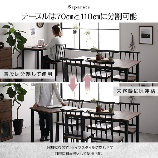 ダイニング セット 8点 分割 テーブル 幅180cm チェア 6脚 ブラウン×ブラック シンプル モダン ヴィンテージ 木製 スチール デザイン 6人掛け 組立品
