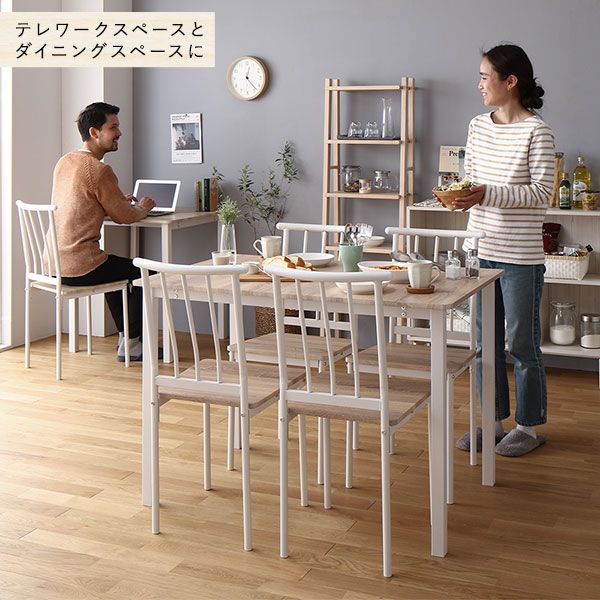 ダイニング セット 8点 分割 テーブル 幅180cm チェア 6脚 ナチュラル×ホワイト シンプル モダン 北欧 木製 スチール デザイン 6人掛け 組立品