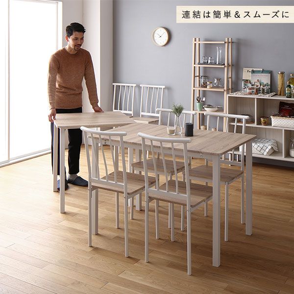 ダイニング セット 8点 分割 テーブル 幅180cm チェア 6脚 ナチュラル×ホワイト シンプル モダン 北欧 木製 スチール デザイン 6人掛け 組立品