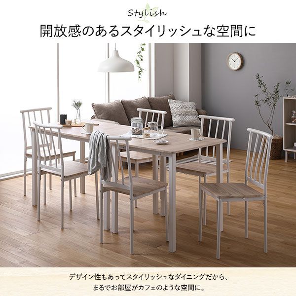 ダイニング セット 8点 分割 テーブル 幅180cm チェア 6脚 ナチュラル×ホワイト シンプル モダン 北欧 木製 スチール デザイン 6人掛け 組立品