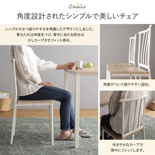 ダイニング セット 8点 分割 テーブル 幅180cm チェア 6脚 ナチュラル×ホワイト シンプル モダン 北欧 木製 スチール デザイン 6人掛け 組立品