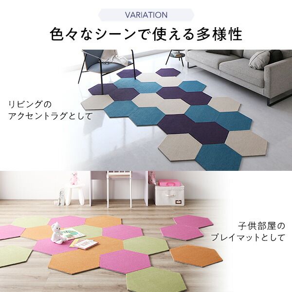 タイルカーペット 43×50cm 4枚入 ダークパープルロッカクラグ 日本製 子供部屋 ペット 洗える 防音 防ダニ スミノエ オールシーズン代引NG