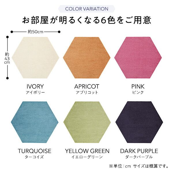タイルカーペット 43×50cm 4枚入 イエローグリーンロッカクラグ 日本製 子供部屋 ペット 洗える 防音 防ダニ スミノエ オールシーズン代引NG