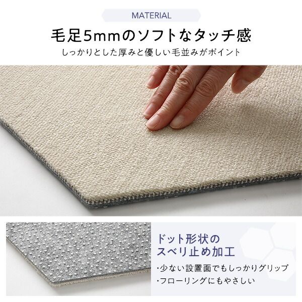 タイルカーペット 43×50cm 4枚入 ターコイズロッカクラグ 日本製 子供部屋 ペット 洗える 防音 防ダニ スミノエ オールシーズン代引NG