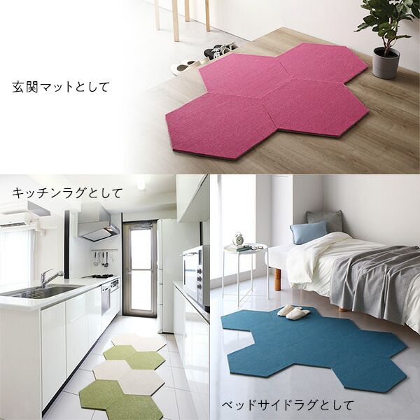 タイルカーペット 43×50cm 4枚入 ターコイズロッカクラグ 日本製 子供部屋 ペット 洗える 防音 防ダニ スミノエ オールシーズン代引NG