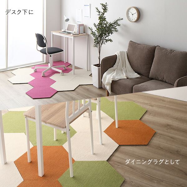 タイルカーペット 43×50cm 8枚入 ピンクロッカクラグ 日本製 子供部屋 ペット 洗える 防音 防ダニ スミノエ オールシーズン代引NG