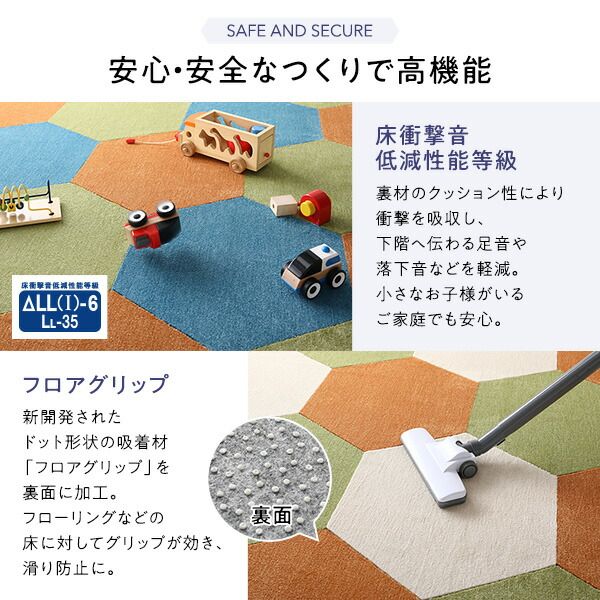 タイルカーペット 43×50cm 8枚入 アイボリーロッカクラグ 日本製 子供部屋 ペット 洗える 防音 防ダニ スミノエ オールシーズン代引NG